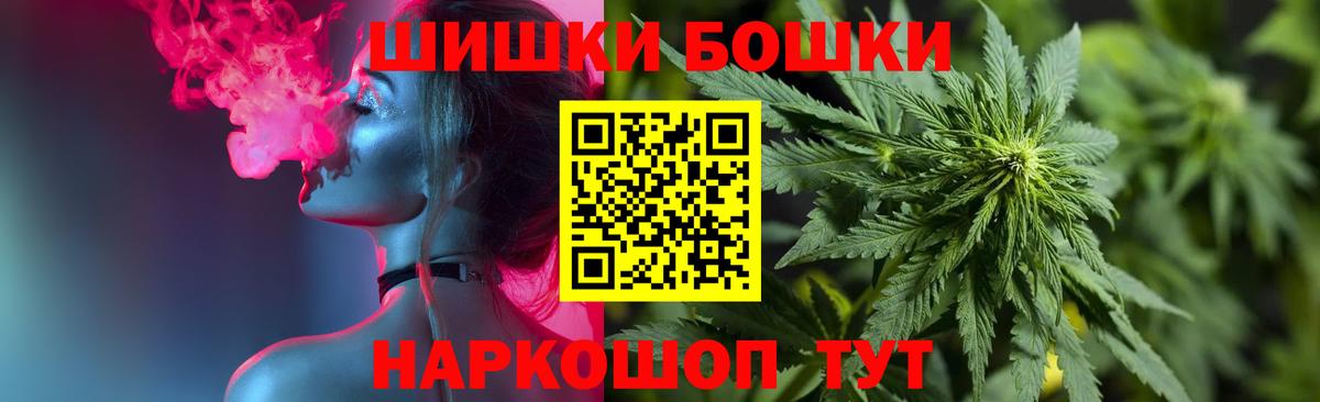 Конопля MAZAR Химки