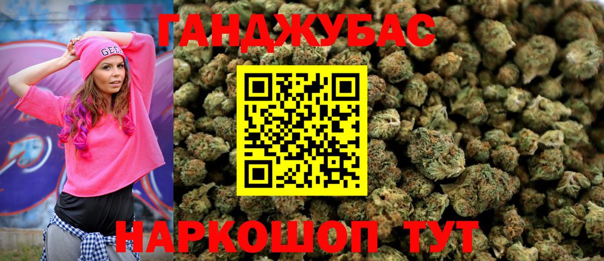 Химки  МАРИХУАНА сатива  Каннабис семена  Вход с VPN  Канабис LSD WEED 